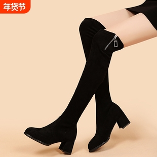 奈媤过膝长筒靴女2024冬季新款弹力瘦瘦靴加绒小个子高筒靴高跟