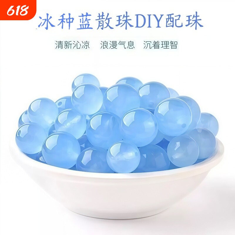 蓝玉髓散珠DIY手工编织手串蓝水晶手链配珠仿海蓝宝圆珠单珠配饰