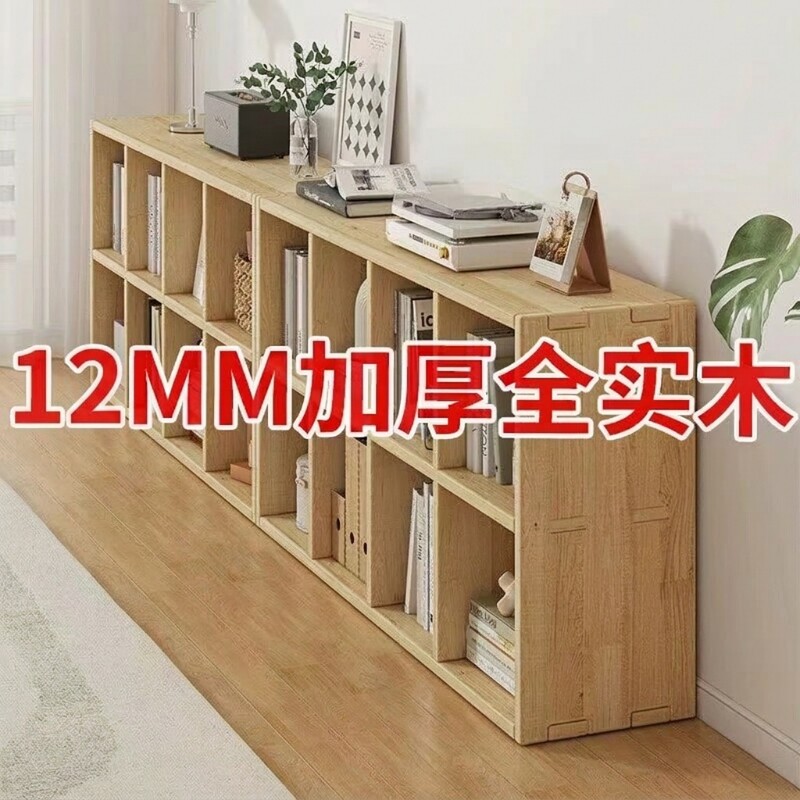 实木书架落地置物架靠墙儿童书柜客厅收纳组合幼儿园格子柜矮松木