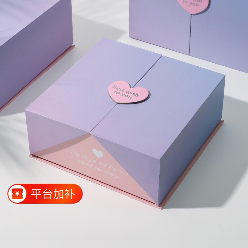 生日礼盒创意礼物空盒子高级礼品包装盒惊喜大号化妆品围巾磁吸
