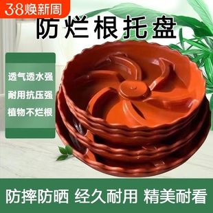 防烂根透气花盆底托加厚耐用懒人养花神器接水盘子底盘多肉盆园艺