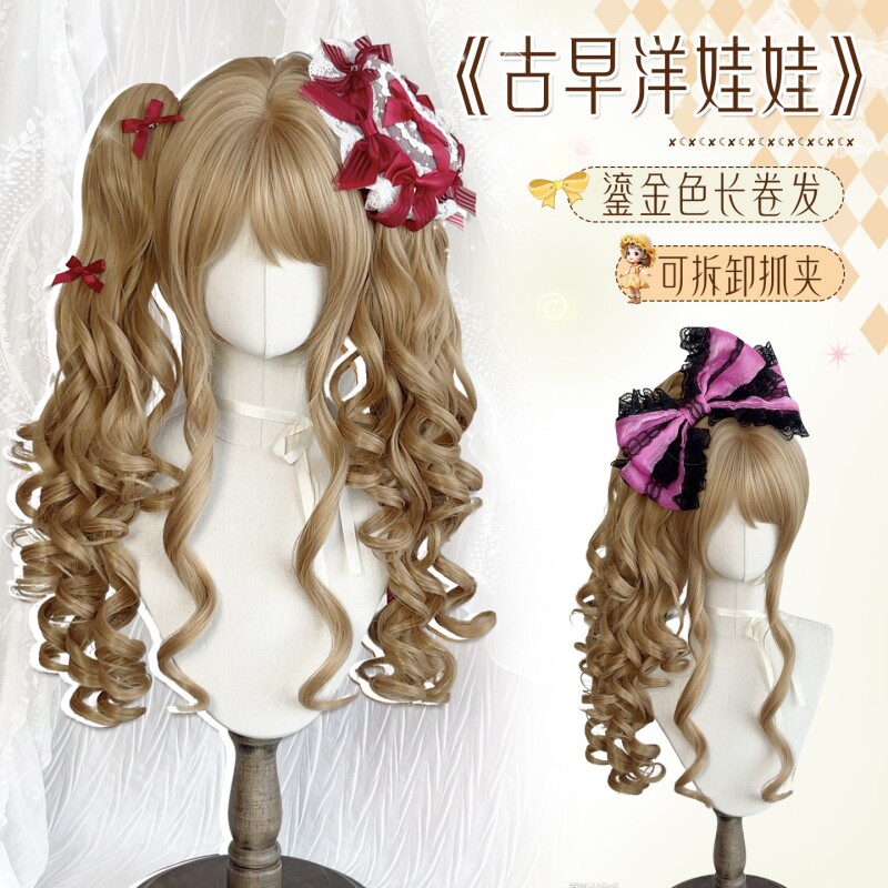 古早洋娃娃水舞沙假发女Lolita虎口夹双马尾罗马卷全头套真发发