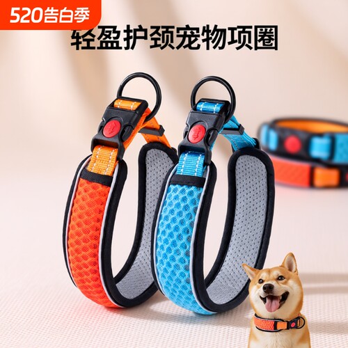 狗狗项圈脖套脖圈狗链颈圈小中型犬狗绳子大狗柴犬牵引绳宠物狗圈