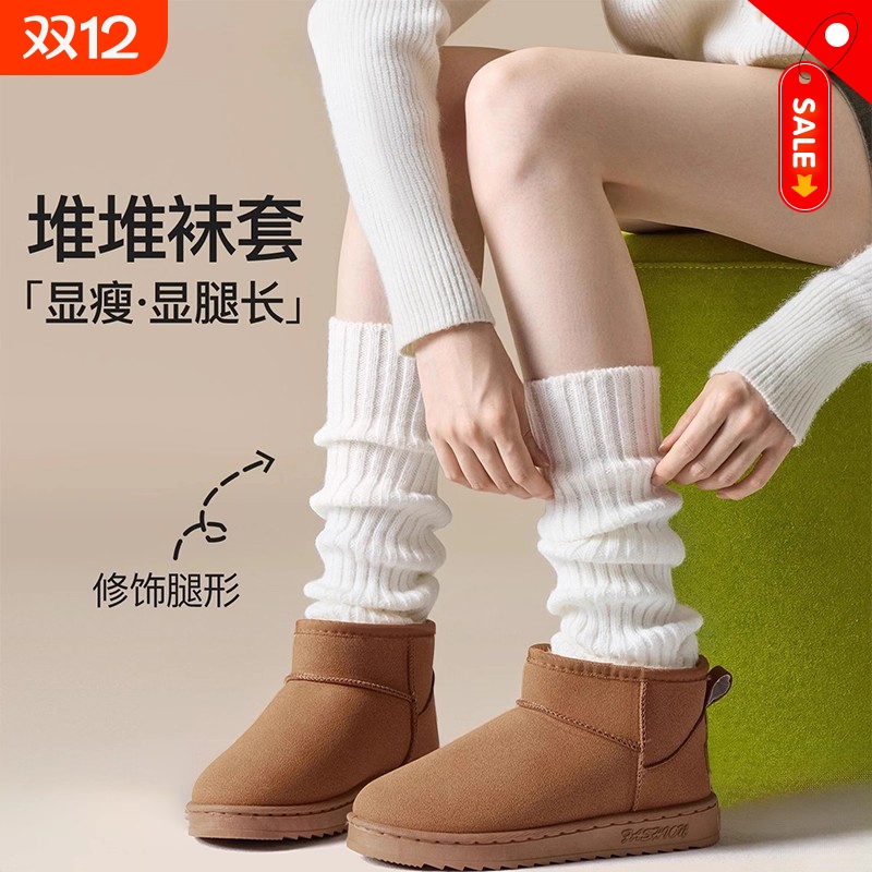 针织袜套白色袜子女小腿袜雪地靴子腿套秋冬保暖加厚长筒堆堆袜套