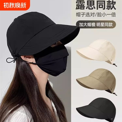 【明星同款】赵露思同款渔夫帽