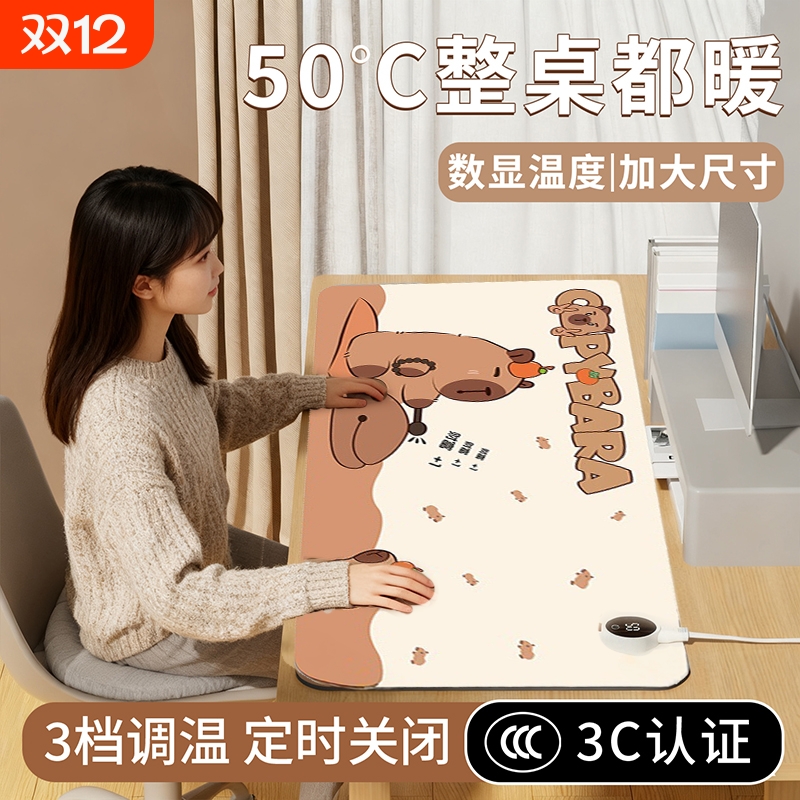 加热鼠标垫超大电发热冬天暖桌垫办公室书桌面垫学生电脑写字暖手