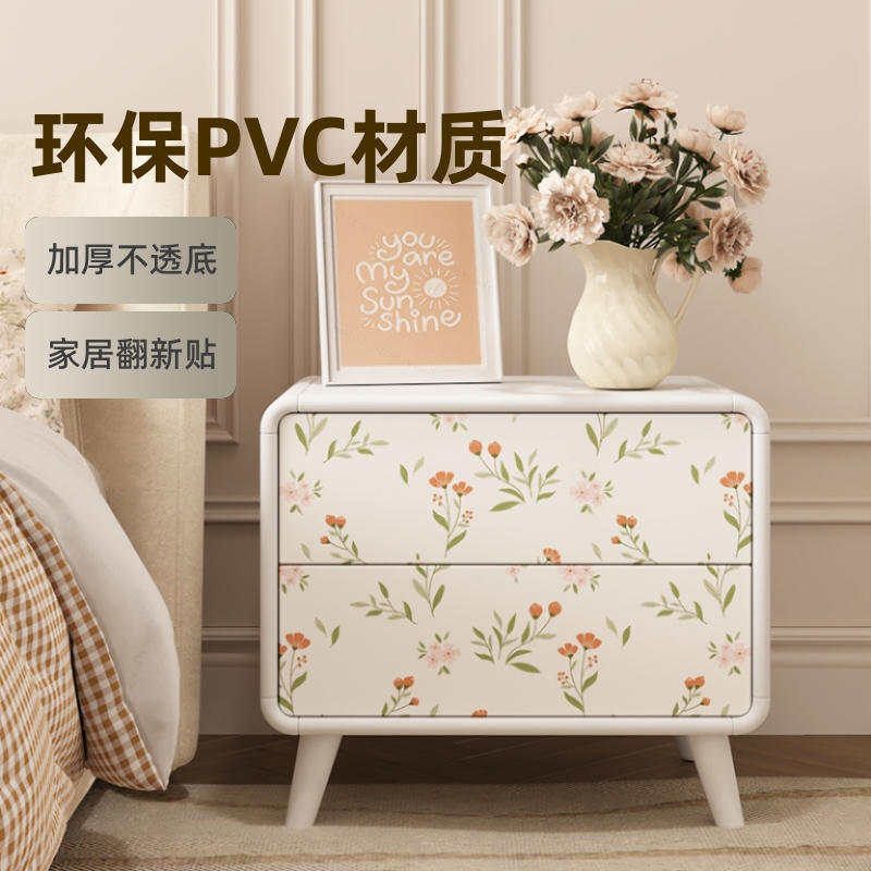 法式贴纸翻新家具自粘花卉壁纸