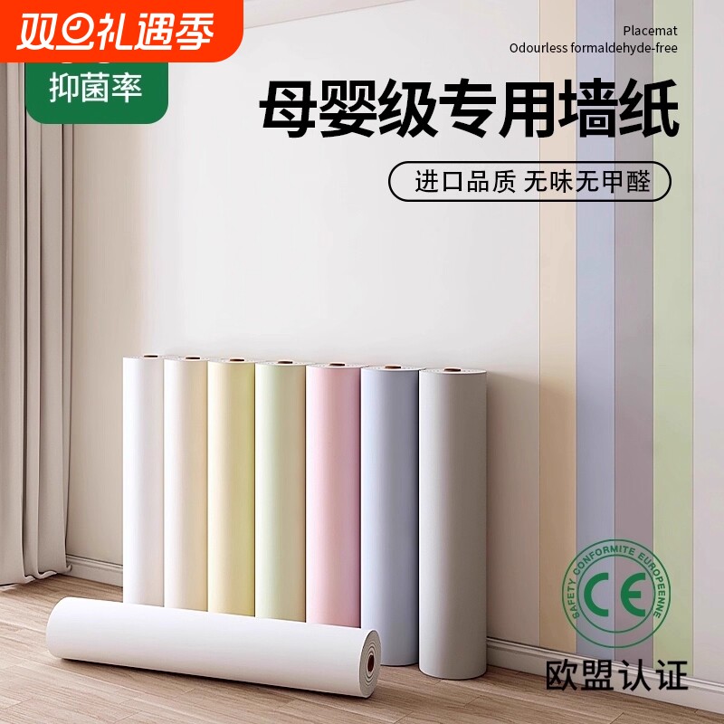 自粘亚麻墙布2025新款无缝全屋纯色防水防潮客厅卧室背景墙纸壁布