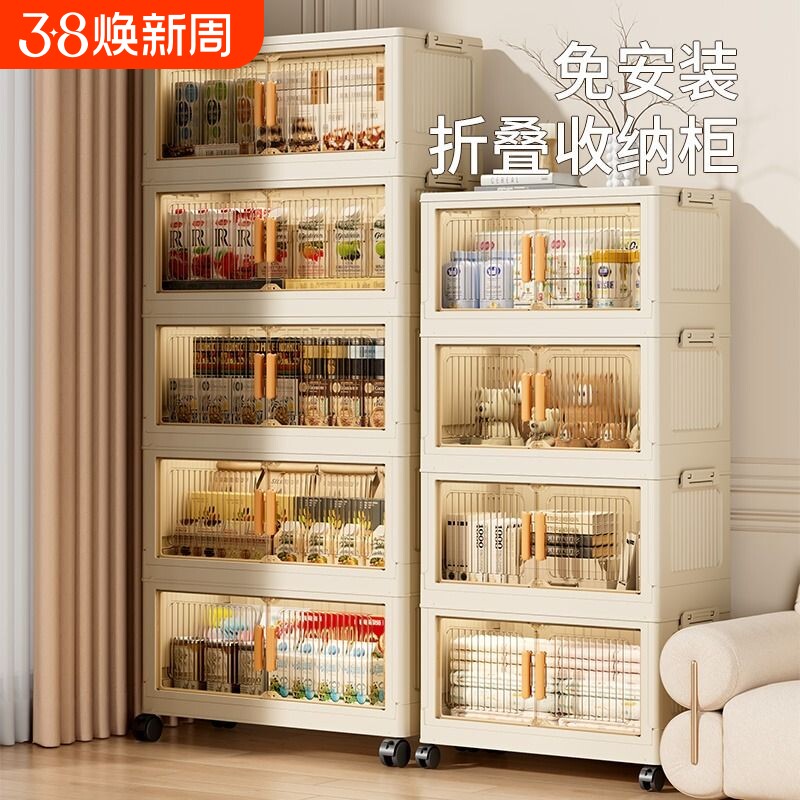家用收纳柜子置物柜加厚宝宝衣柜客厅储物柜塑料零食柜折叠大容量