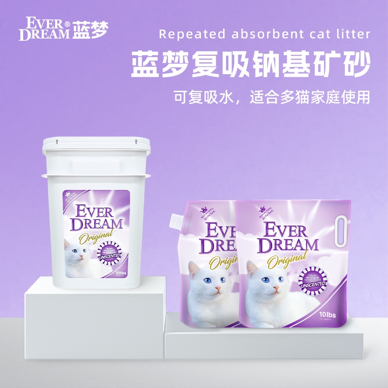 EVERDREAM/蓝梦钠基矿9斤猫砂