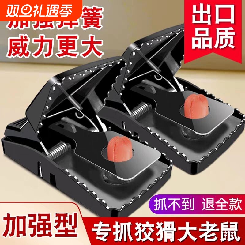 老鼠夹新型捕捉器捕鼠器家用强力老鼠全自动灭鼠器捕鼠神器高灵敏