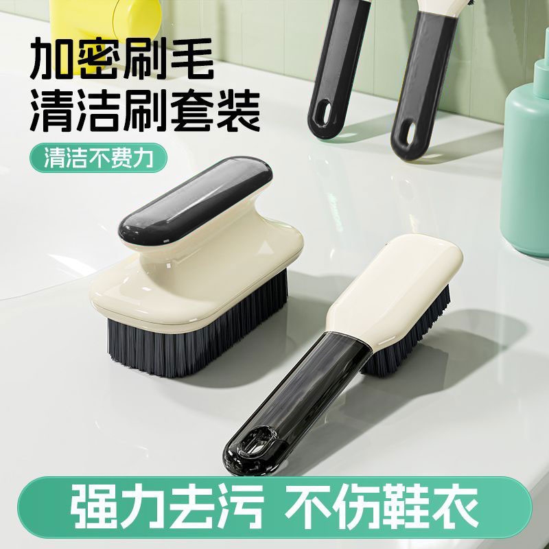 高效清洁洗衣服洗鞋刷子