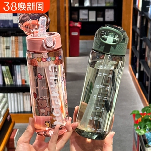 夏季新款高颜值水杯男女学生食品级吸管杯外出运动简约便携式水杯