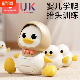 婴儿玩具0一1岁早教学爬3摇摆鸭6个月宝宝一儿童抬头练习爬行新生