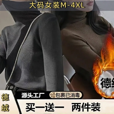 灰色高领双面德绒打底衫女秋冬2025新款大码内搭磨毛堆堆领上衣A