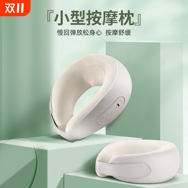 VKE颈部按摩仪充电加热护颈U型枕旅行便携肩颈放松颈椎按摩器