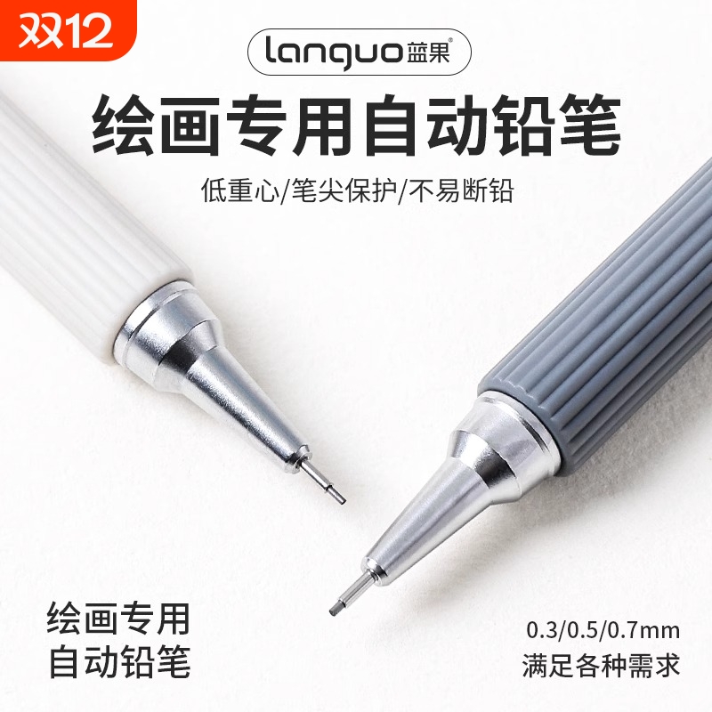 二代软绵笔握铅笔2.0学生专用