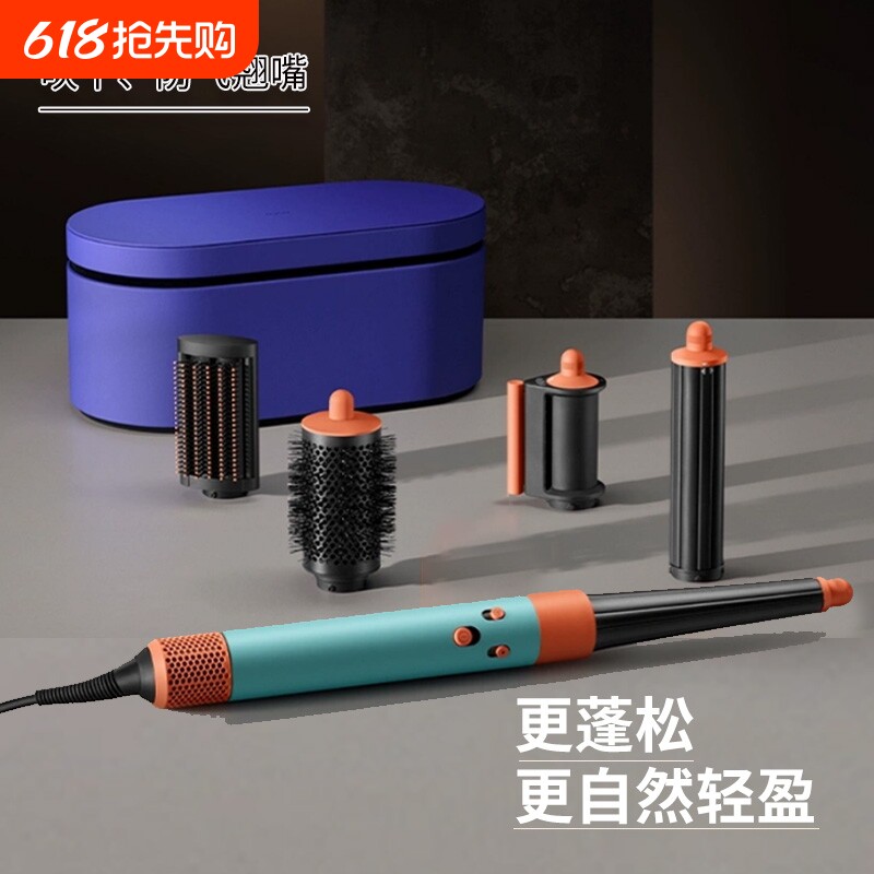 HS05电吹风自动卷美发棒吹风直发神器直发梳卷发棒负离子护发速干