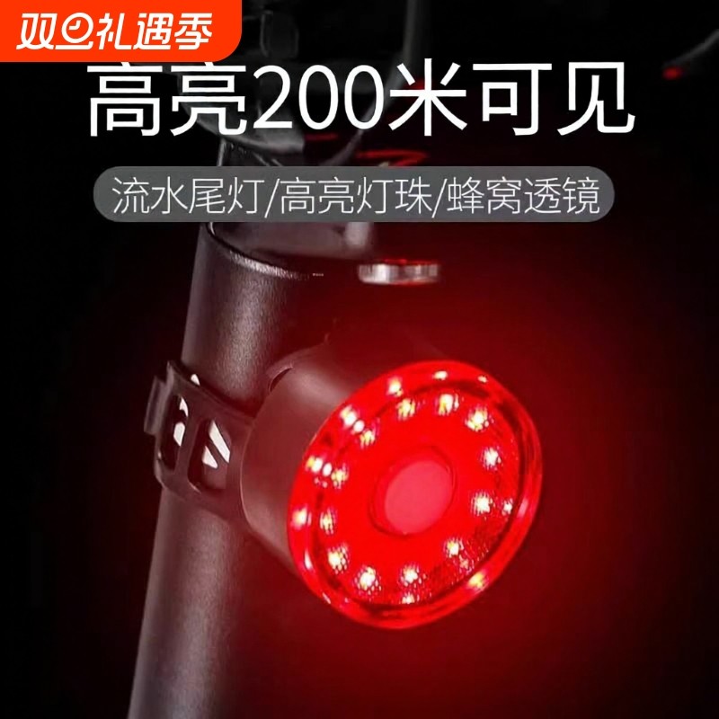 自行车后尾灯山地车夜骑灯公路车骑行灯警示灯配件大全装备充电