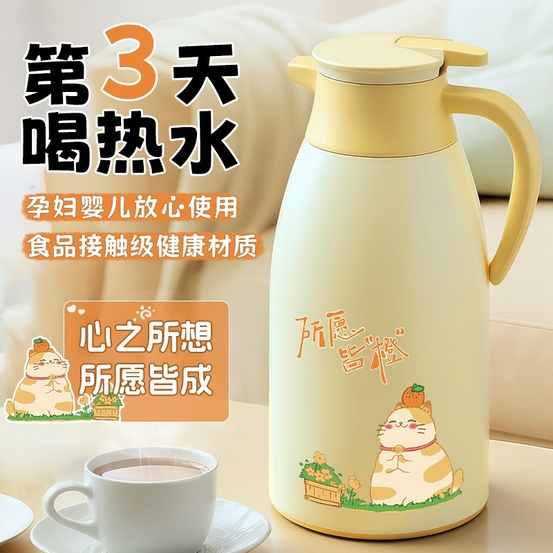 保温壶大容量暖壶2025新款家用热水壶外出携带暖瓶学生保温瓶长效