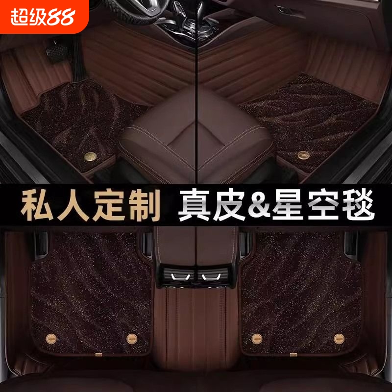 汽车脚垫丝圈防水耐脏易清洗专车专用原车踩垫地毯式压边款全包围