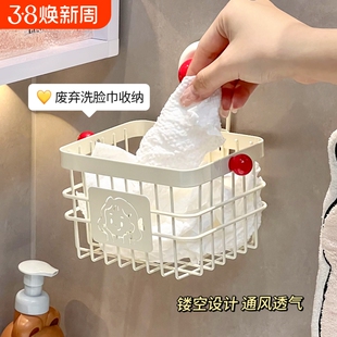 废弃洗脸巾收纳盒卫生间擦脸巾棉柔巾牙刷牙膏架吸盘洗漱台置物架