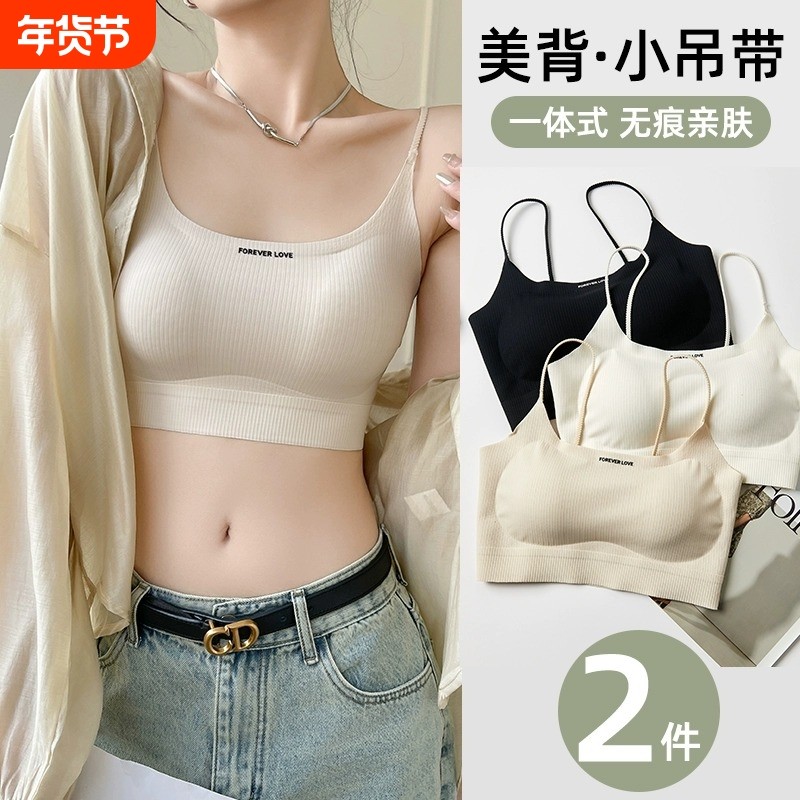 夏季小吊带背心女内搭美背带胸垫文胸一体式纯色打底外穿抹胸薄款