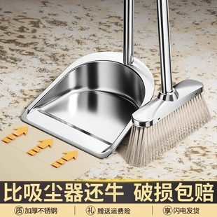 扫把簸箕套装家用扫帚组合不锈钢头发扫地神器新款垃圾铲笤帚商用