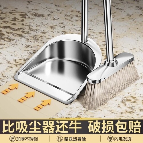 扫把簸箕套装家用扫帚组合不锈钢头发扫地神器新款垃圾铲笤帚商用