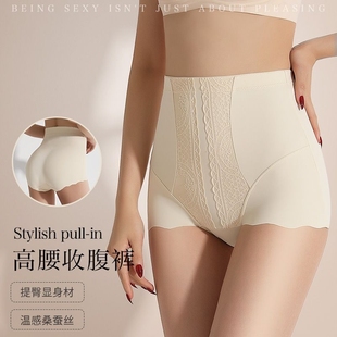 夏季收腹裤女高腰内裤女士无痕束腰提臀强力收小肚子塑身收腰束腹