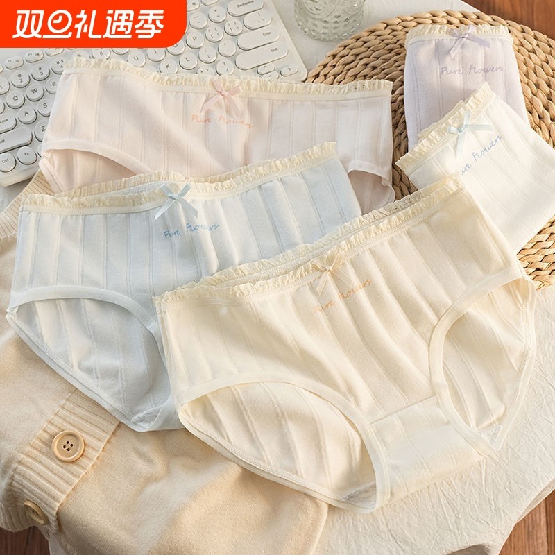 纯棉内裤优雅底裤美体好洗骑行新款休闲提花小孩厚实抗菌中腰