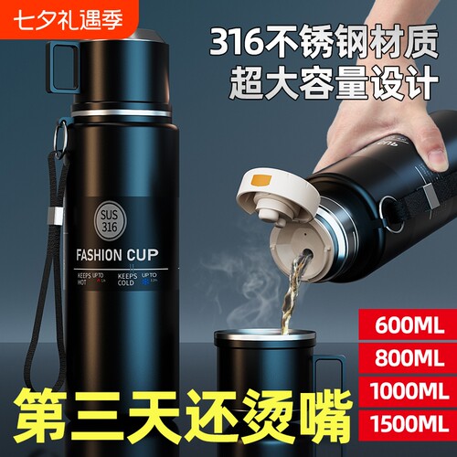 保温杯男款大容量2025新款茶水分离焖泡茶杯不锈钢保温水壶水杯子