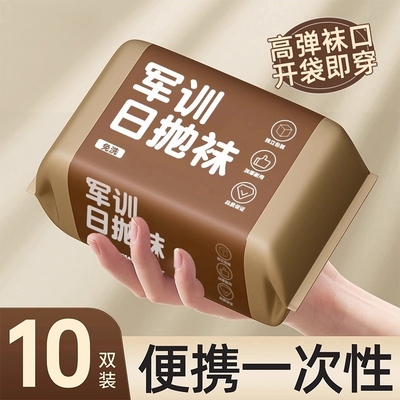 军训必备用品高中生住校生大学生宿舍神器女男生好物生活用品大全