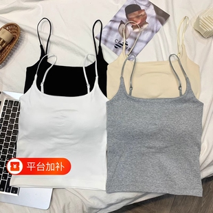 美背吊带背心女夏季2026带胸垫内衣打底内搭上衣灰色白色黑色百搭