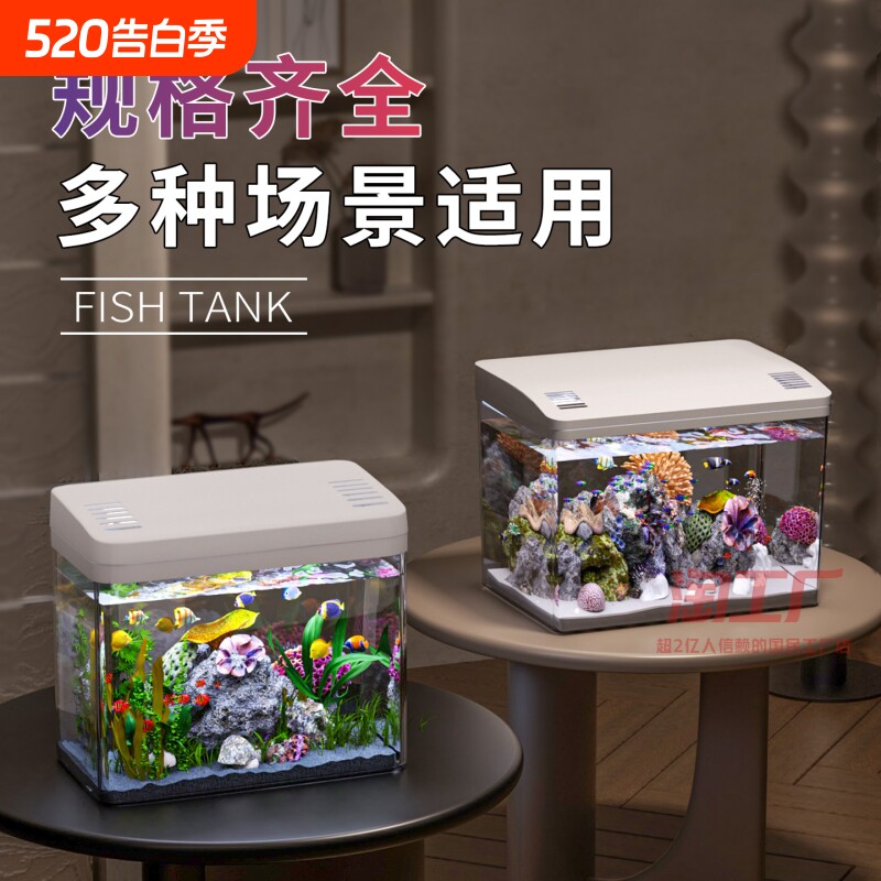新款小型鱼缸客厅家用方形加厚金鱼生态缸过滤制氧一体机桌面造景