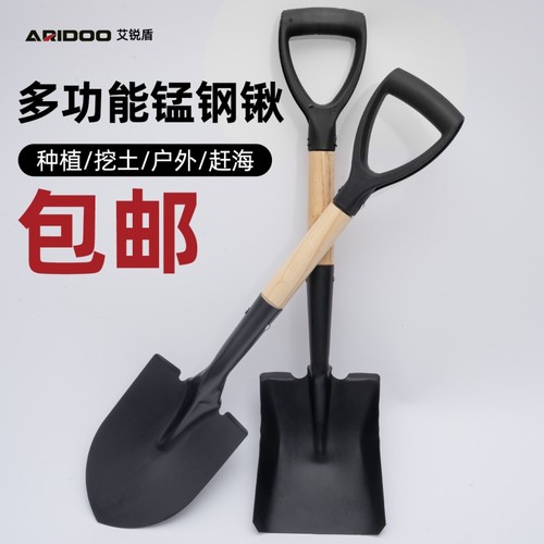 艾锐盾铁锹锰钢一体锹