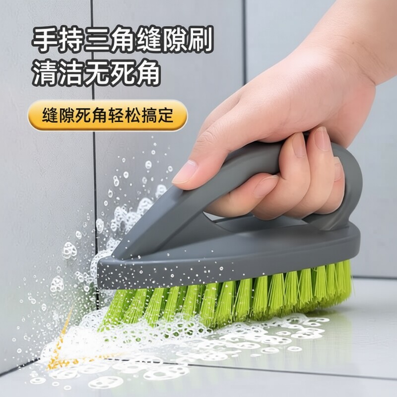 【畅销爆款】浴室瓷砖缝隙清洁刷图片