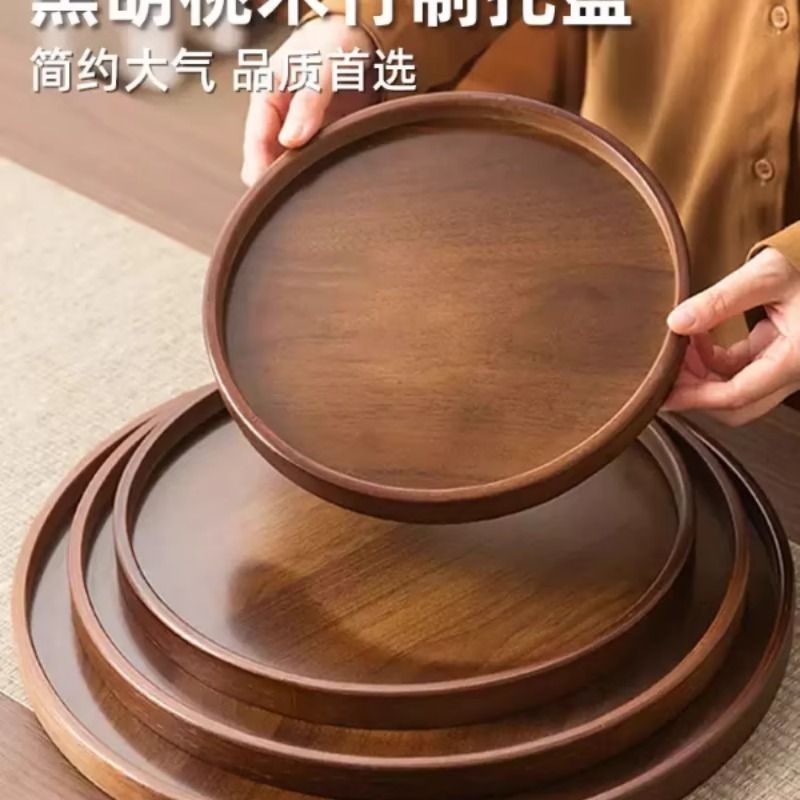 胡桃木质托盘商用竹木茶盘家用水果蛋糕圆托盘日式放茶杯盘收纳盘