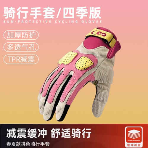 赛车骑士复古机车手套全指可触屏