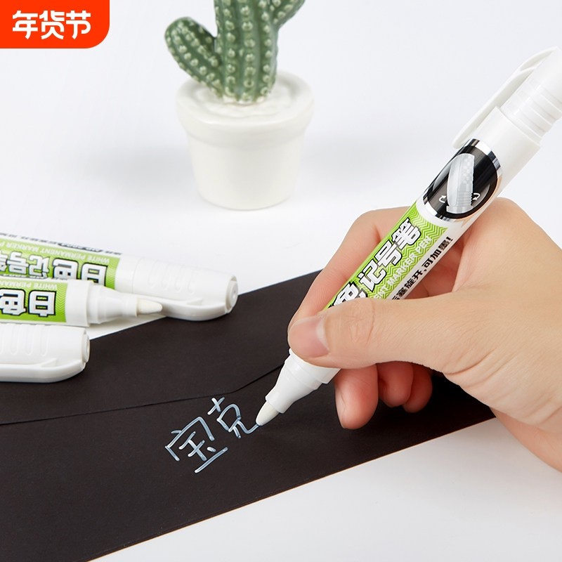 宝克MP2904白色记号笔 可加墨水 油性白色笔  标记笔大头笔,文具电教/文化用品/商务用品,记号笔,淘宝优惠券,粉丝福利购,淘宝优惠卷