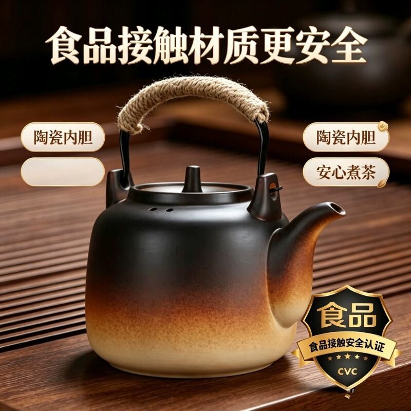 煮茶围炉煮茶器泡茶壶陶瓷陶壶烧水壶电陶炉煮茶壶耐高温明火粗陶