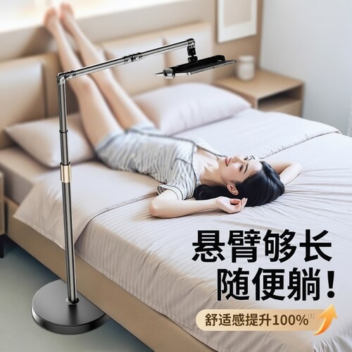 平板支架360度旋转|万人加购