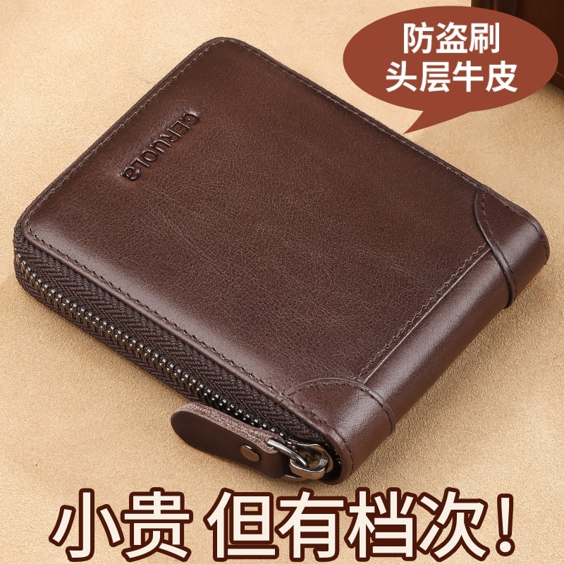 2025新款男士钱包男短款真皮拉链驾驶证多卡位多功能卡包牛皮皮夹