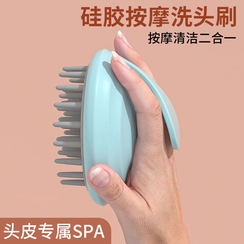硅胶洗头刷按摩刷洗头发神器洗发梳头部头皮止痒抓头器长柄沐浴