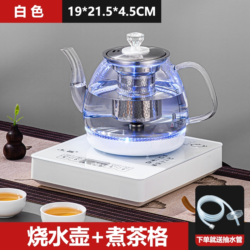 茶吧机全自动底部上水电热水壶家用烧水壶泡茶机壶嵌入式茶台一体