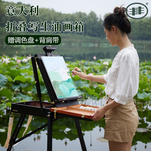 丰丰|意大利画箱|复古艺术