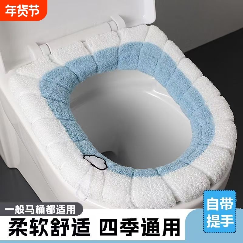 马桶坐垫四季通用好物垫子可爱保暖圈垫用具生活全包粘贴粉色针织