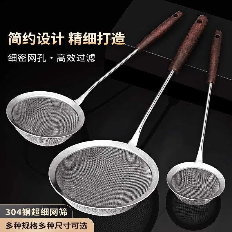 大漏勺笊篱厨房商用捞面勺超细漏网不锈钢油炸捞篱竹柄沥水滤油勺