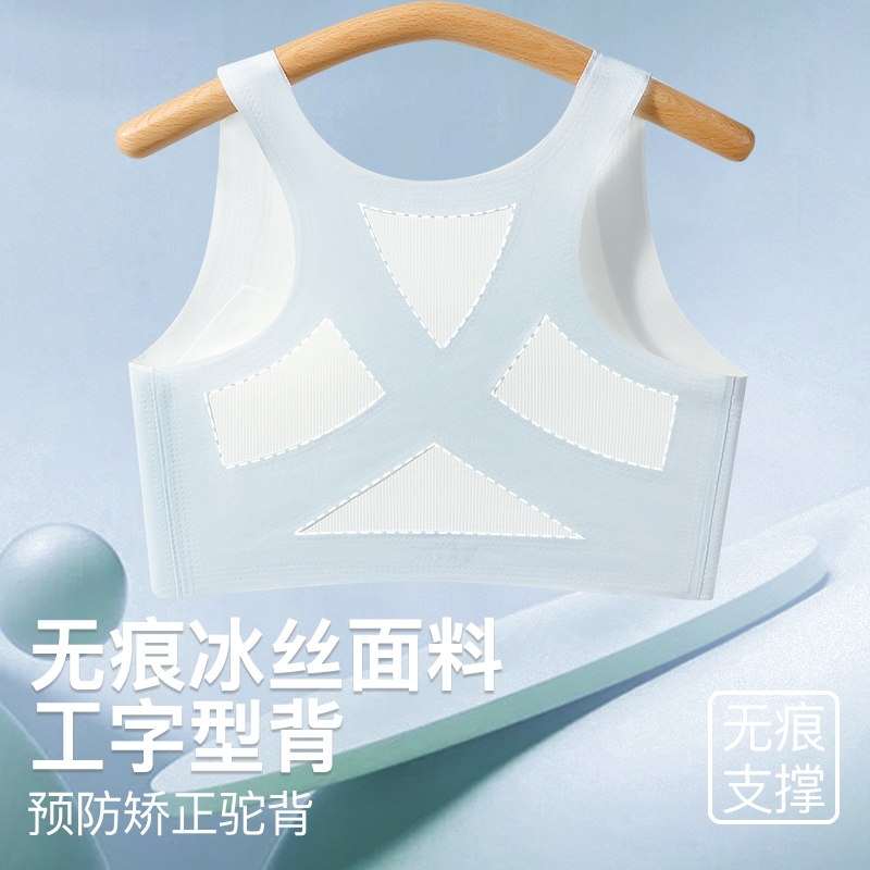 少女运动内衣发育期高中生文胸固定杯初中学生女童中大童背心透气
