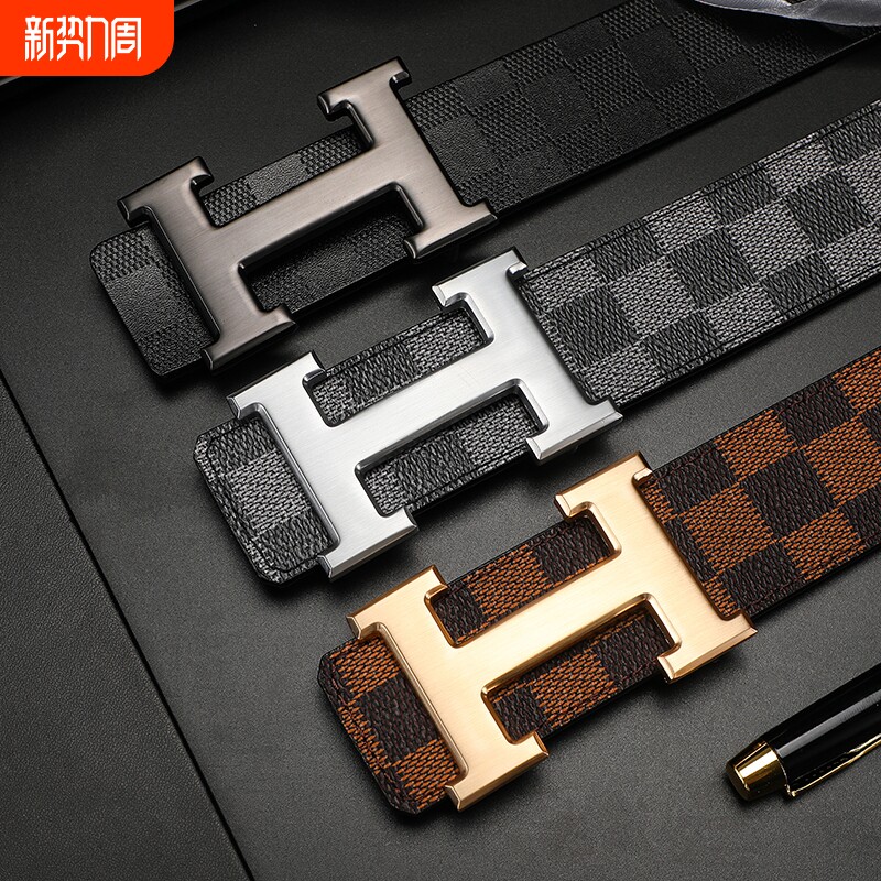 爱马男仕轻奢皮带男士真皮商务青年格纹平滑扣中年腰带工字扣H字